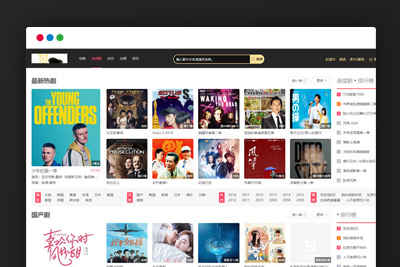 【苹果CMS模板】电影 影视 影院自适应网站模板[带手机端]