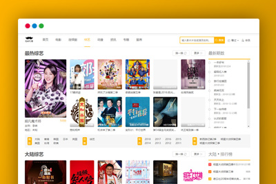 【苹果CMS模板】美观大气影视电影响应式网站模板[自适应手机]