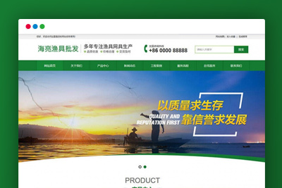 [亲测]【DEDECMS企业模板】渔具批发 / 农林业 / 牧渔企业网站模板[自适应手机端]