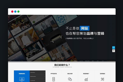 [亲测]【帝国企业模板】帝国cms7.5高科技感网络建设网络企业网站源码[自适应手机端]