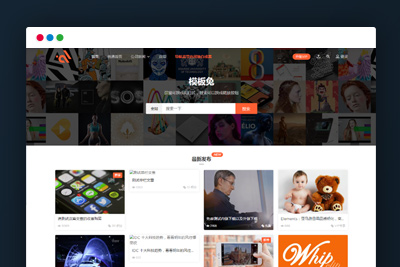 【Modown3.0】wordpress付费虚拟资源下载主题支持多种支付接口[WP主题]