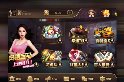 【龙聖国际】经典运营级服务器全套打包完整精品源码[安卓苹果双端APP]