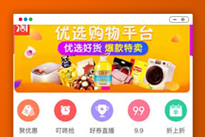 【微信淘宝客】老虎淘宝客V6.0.12 微擎微赞通用微信小程序前后端源码开心版