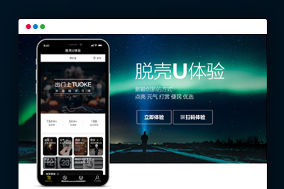 【微信小程序】脱壳U体验多商家商城V1.0.2全开源解密版