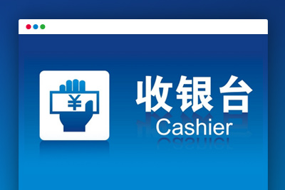 【微信公众号模块】V小收款 V5.5.6开源解密版