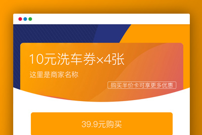 【微信小程序】柚子洗车V1.1.6前后端无限制源码