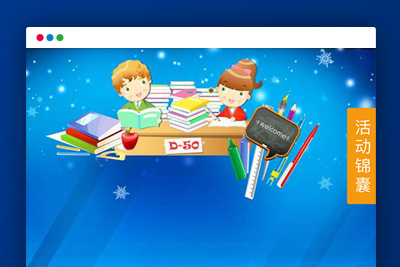 【微信公众号模块】知识答题抽奖 V2.1.5原版