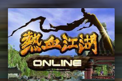 【传奇端游】热血江湖11.0一键端新职业谭花灵百宝阁稀有网单