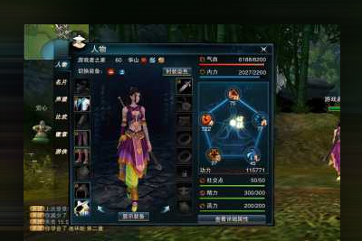 【笑傲江湖】稀有单机一键端X2端游源码[带视频教程]