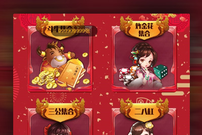 [亲测]九天互娱 全新带公会大厅 闲聊 充值房卡 透视 + 后台发牌!