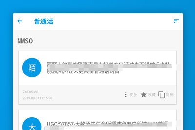 安卓手机你懂的磁力搜索APP / 神奇搜索v1.0.9 清爽无广告版