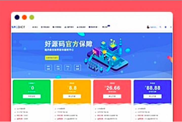WordPress Ripro主题专用首页VIP介绍引导美化，样式+文件+教程
