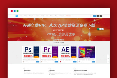 [亲测]【Cute主题】WP响应式带商城带支付系统+会员系统+推广系统主题模板更新至LTS-190929[WordPress主题]