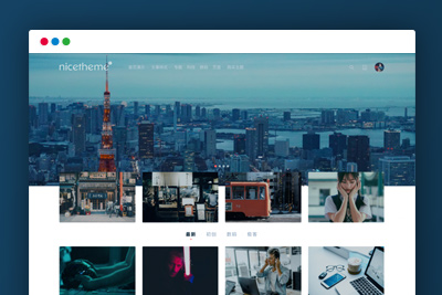 [亲测]【Cosy3.0】超强自定义DIY布局实力派WP主题漂亮得不像话[WordPress主题]