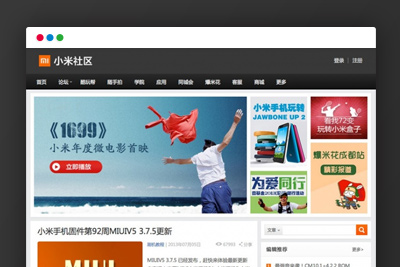 [亲测]【精仿小米社区】简约大气小米网站风格的WP主题模板[wordpress主题]