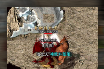 【1.76复古传奇战神引擎】复古极品传奇完美客户端带配套管理工具[带搭建教程]