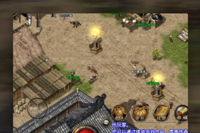 【1.80复古传奇战神引擎】极品传奇视频服务端手游源码[带外网设置教程]