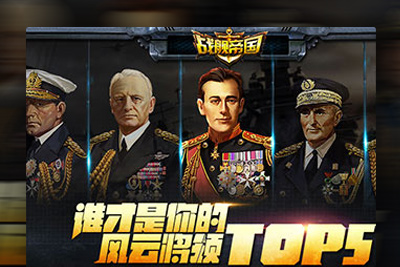 【战舰帝国端游】海战一键服务端带配套JDK与充值工具[附全套搭建教程]