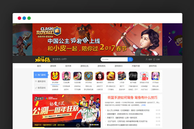 【帝国CMS内核】高仿小皮手机游戏应用资源网源码[6G整站资源]