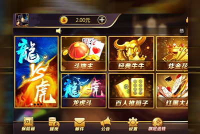 【金沙大圣娱乐】红鸟U3D游戏QB完整源码带注册机