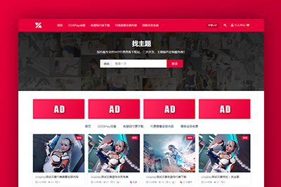 【独家Modown3.0UI美化版本】wordpress付费虚拟资源美图类站点主题[WP主题整站打包]