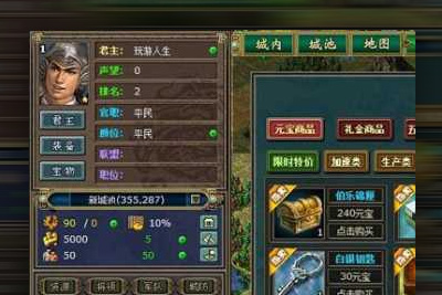 【页游热血三国2】一键启动端君主升级特殊兵战场白虎龙渊套游戏源码[单机版]