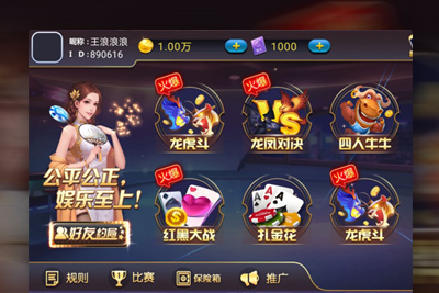【陌陌皇冠娱乐城】全套QB完整N款游戏组件包含数据库+服务端+APP客户端+网站源码