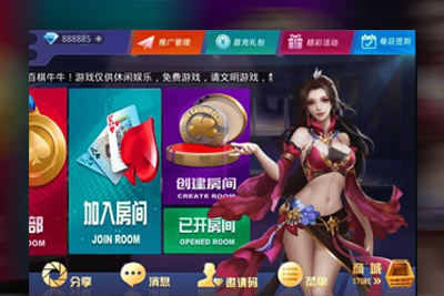 【二开百棋牛牛全套双端游戏源码+组件】无加密无授权完美微星QB源代码[附小白完整视频搭建教程]