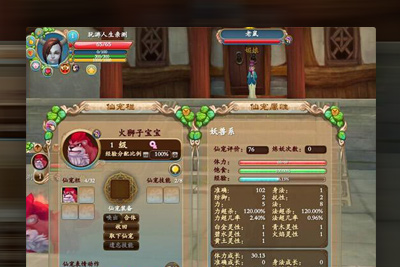 【3D口袋西游】西游一键启动服务端带全副本商城与GM工具等