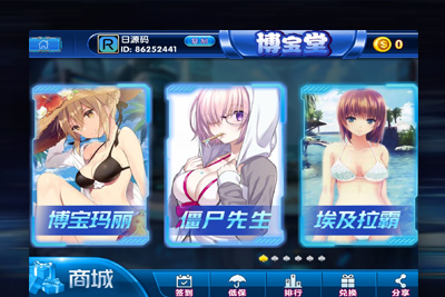 [亲测]【二开网狐】梦港UI二开定制版完美运行带超强控制双端游戏源码[内附小白完整搭建视频教程]