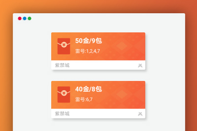 [亲测]【大富豪紫禁城埋雷扫雷游戏源码】全网首发正版扫雷运营级完整源码[附详细搭建教程两套]