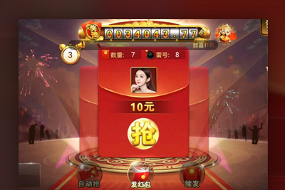[亲测]【微星百棋源码带组件】运营级接单双端APP微星QB源码带所有游戏组件[带游戏控制系统]